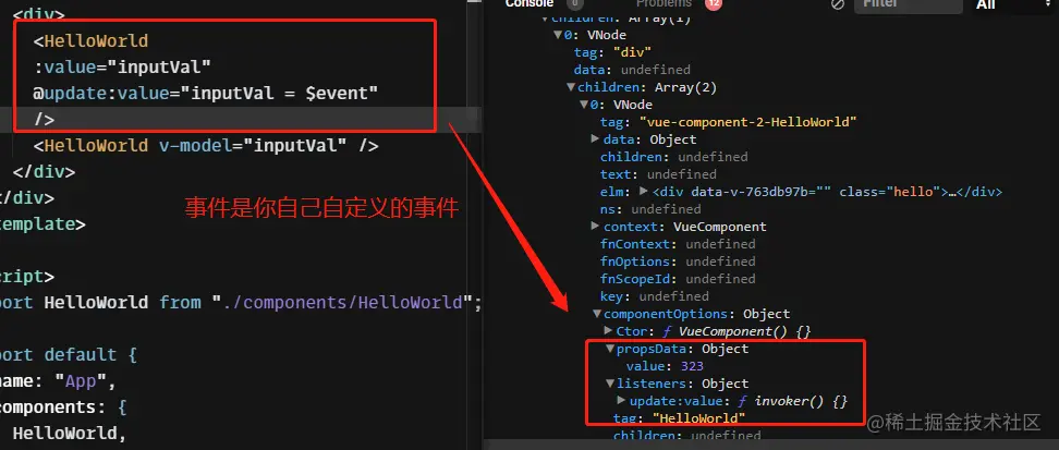 [vue2/vue3] — 深入剖析v-model的原理、父子组件双向绑定的多种写法插图(5)