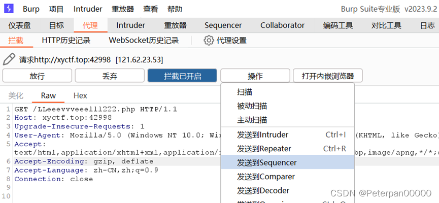 XYCTF 2024 部分web wp插图(40)