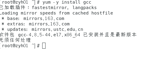 Docker基础入门插图(12)