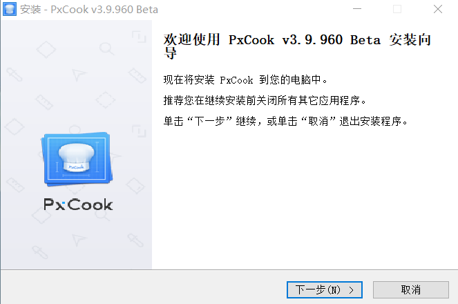 前端工具推荐 PxCook插图(3)