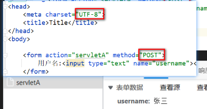 【JavaWeb】web乱码总结插图(13)