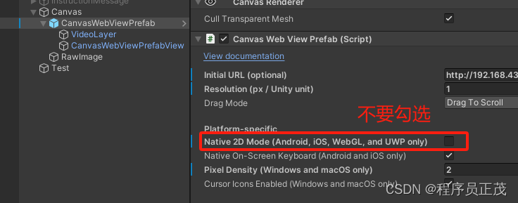 unity3d使用3D WebView播放网页中的视频插图(8)