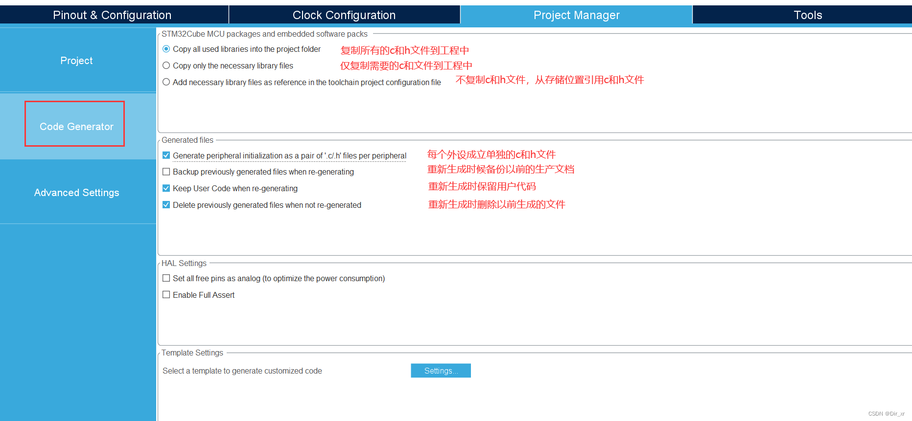 STM32 CubeMx教程 — 基础知识及配置使用教程插图(17)