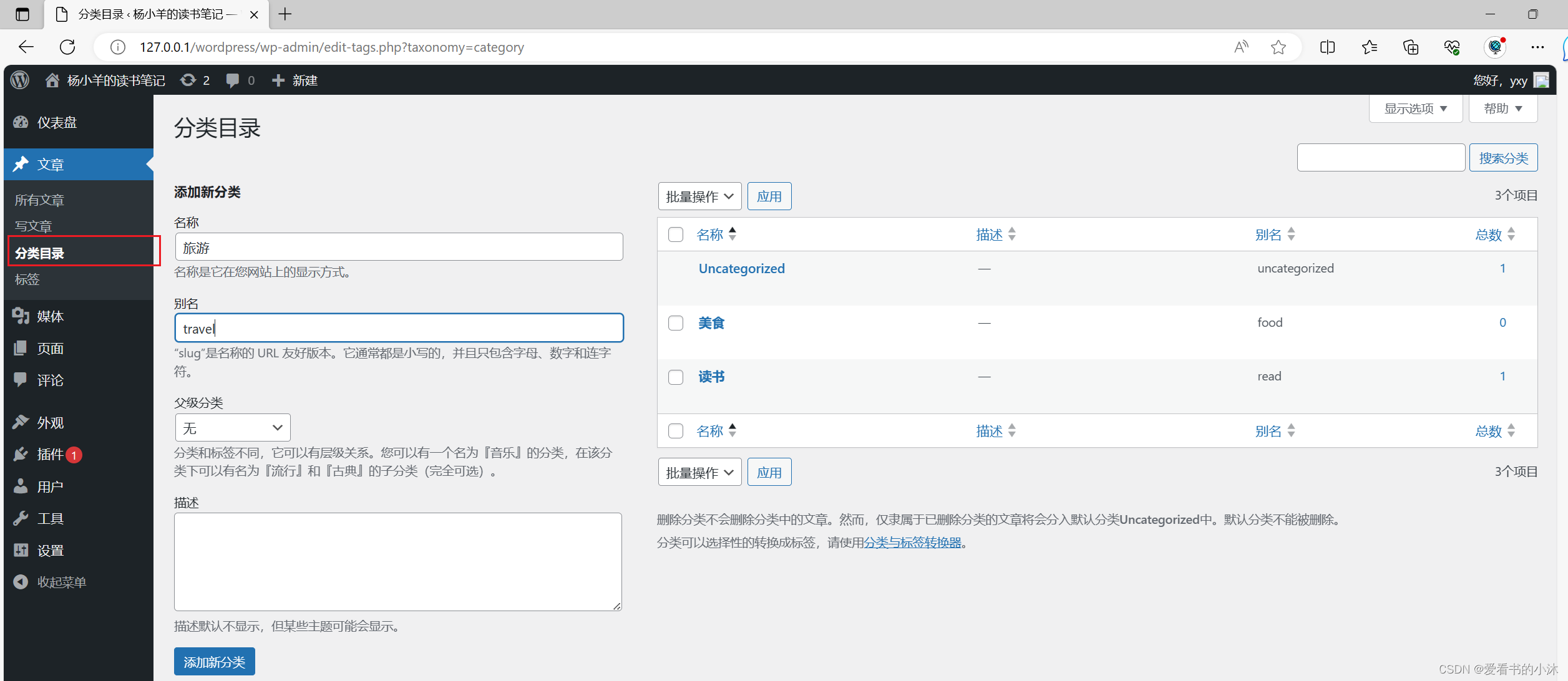 【小沐学前端】Windows下搭建WordPress（nginx1.25、PHP8.2、WordPress6.3、MySQL5.7)插图(42)