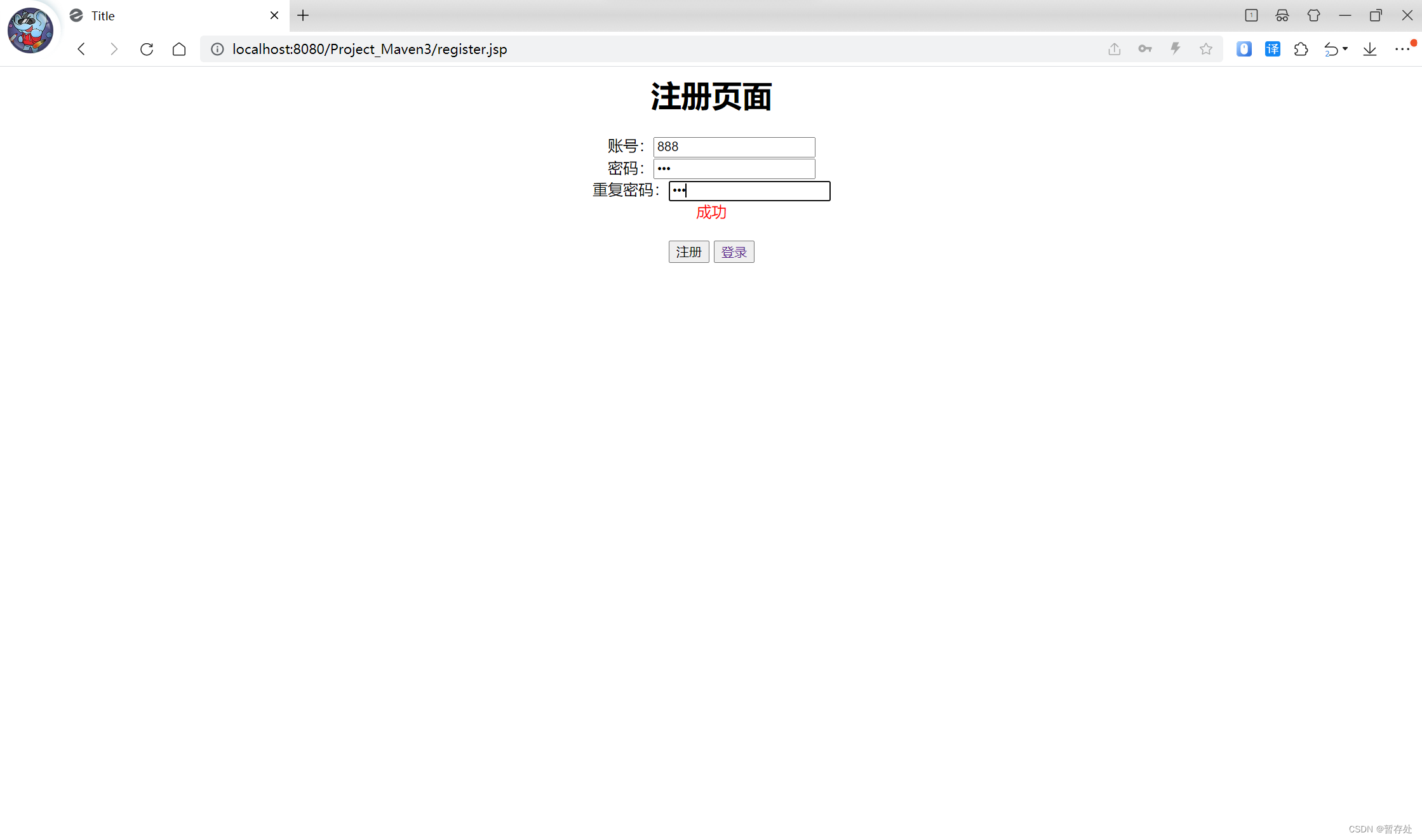 IDEA实现前端页面登录，注册、增、删、改、查操作-完整版插图(4)