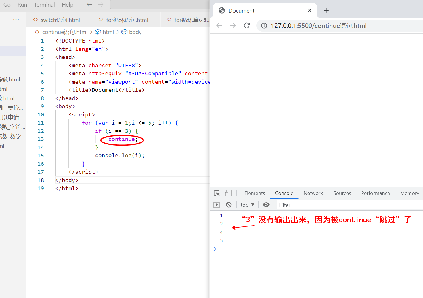 〖大前端 – 基础入门三大核心之JS篇⑱〗- JavaScript的流程控制语句「break 和 continue语句」插图(3)