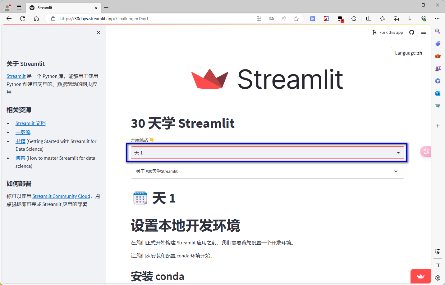 Python 可视化 web 神器：streamlit、Gradio、dash、nicegui；低代码 Python Web 框架：PyWebIO插图(23)