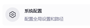 Jenkins持续集成、持续部署（CICD）-尚硅谷（含自己整理的前端、后端项目部署详细步骤）插图(40)