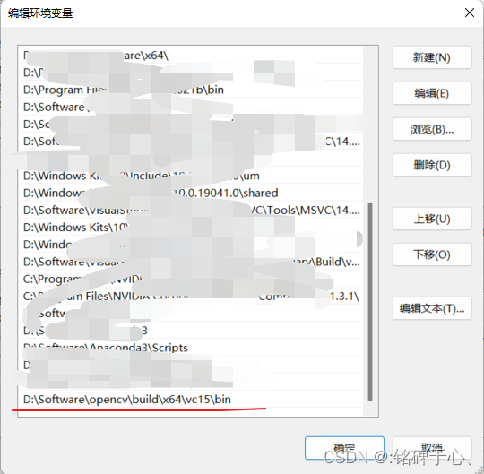 关于C++, Opencv的安装与配置(VS 2019 & opencv4.5.4)插图(3)