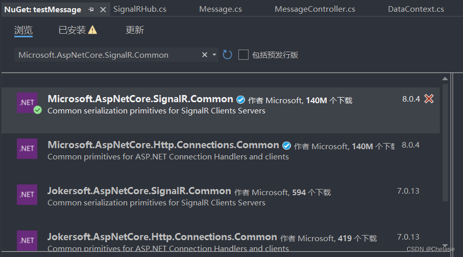 .NET8 webapi 使用 WebSocket 通信插图