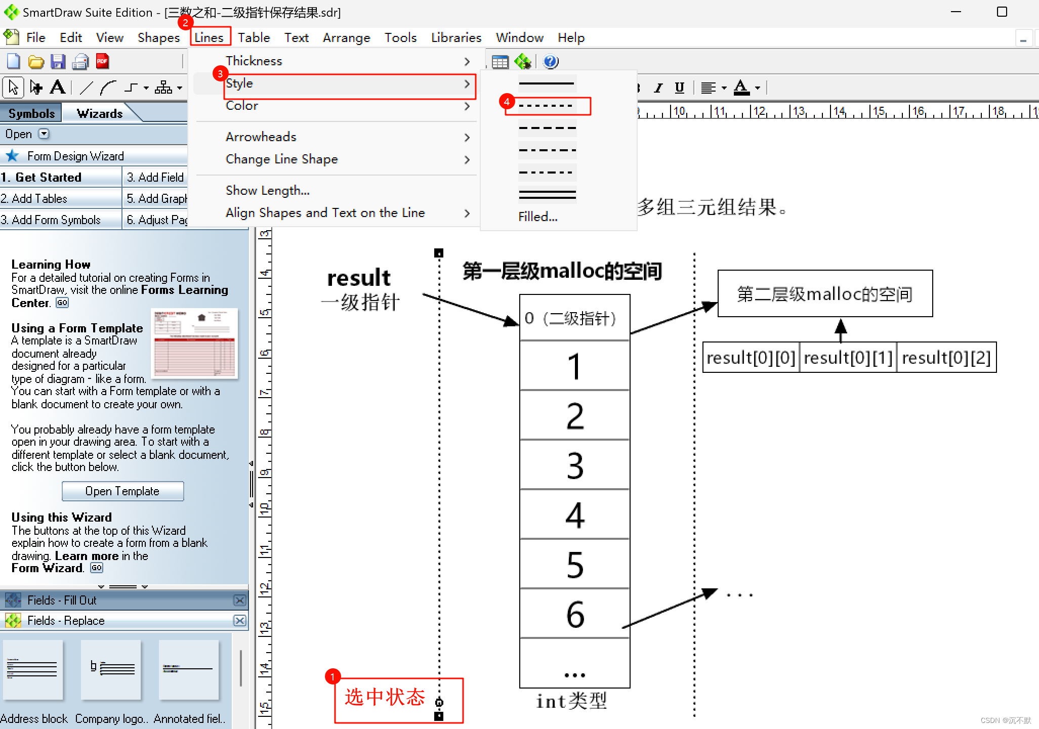 SmartDraw Suite Edition 画图软件画表格内存示意图的使用方法插图(5)