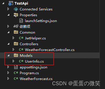 C# ASP.NET Core Web API 身份授权（JWT）验证（一）插图(12)