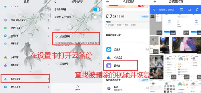 过期视频怎么恢复？如何从手机、电脑和其他设备中恢复？插图(1)