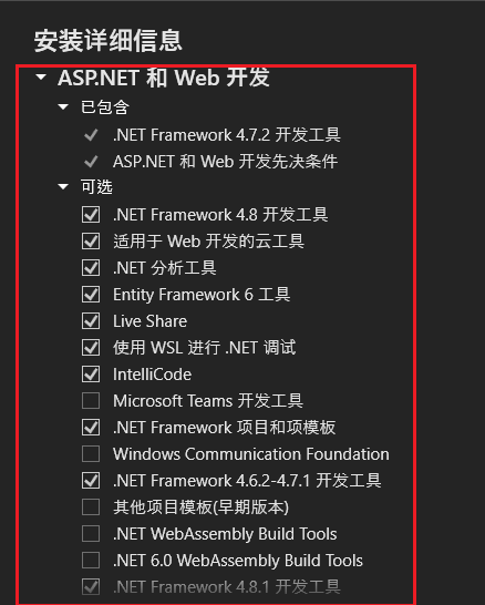 基于C#开发web网页管理系统模板流程-登录界面和主界面插图(10)