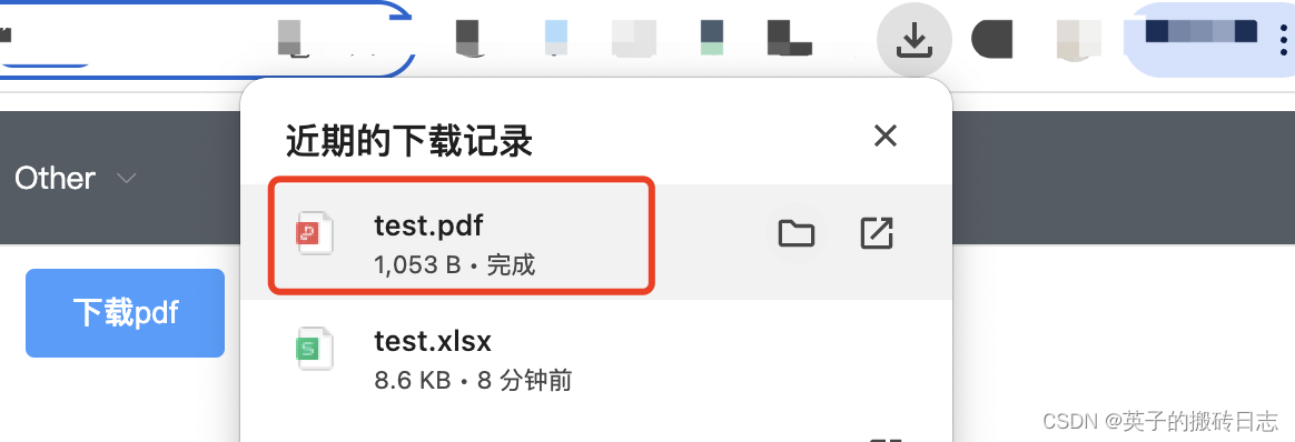 前端用a标签实现静态资源文件(excel/word/pdf)下载插图