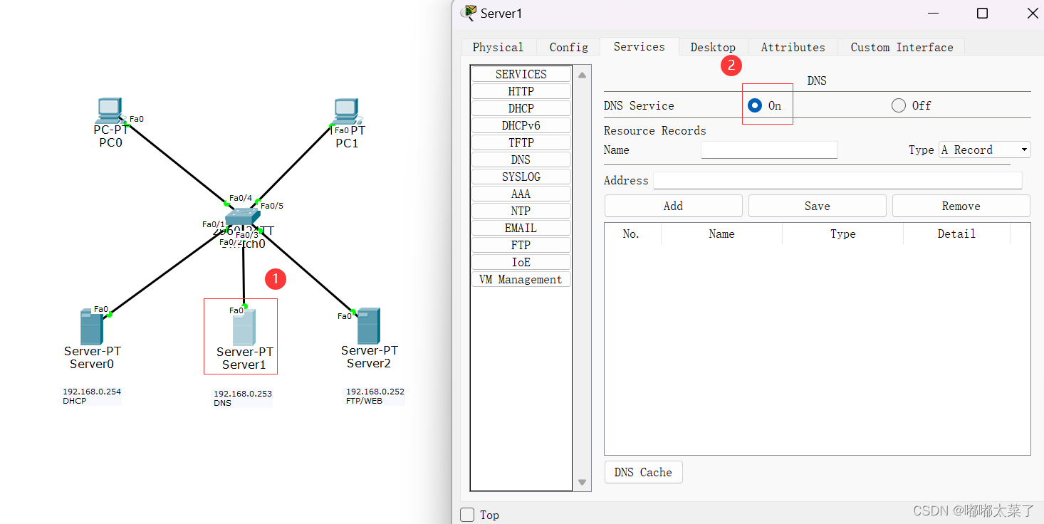 【Cisco Packet Tracer】DHCP/FTP/WEB/DNS实验插图(16)