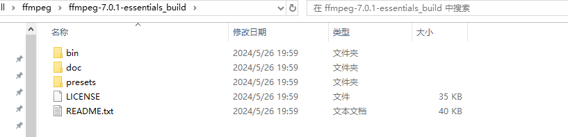 Ffmpeg安装和简单使用插图(2)