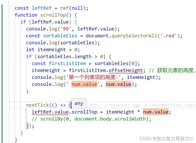 前端vue3-手动设置滚动条位置/自动定位插图(2)