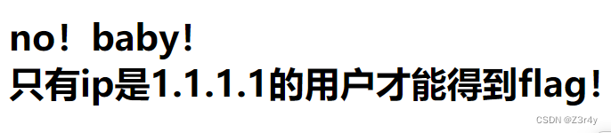 【Web】记录Polar靶场＜简单＞难度题一遍过(全)插图(36)