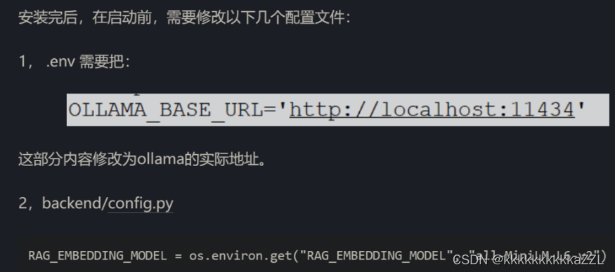 openWebUI+ollama&windows+不用docker+webLite本地安装插图(1)