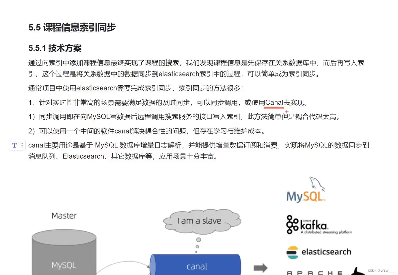 2024/6/5(页面静态化,熔断降级,降级处理,ES搜索实例,课程信息同步,认证授权,单点登录,Spring Security,OAuth2,授权模式)插图(40)