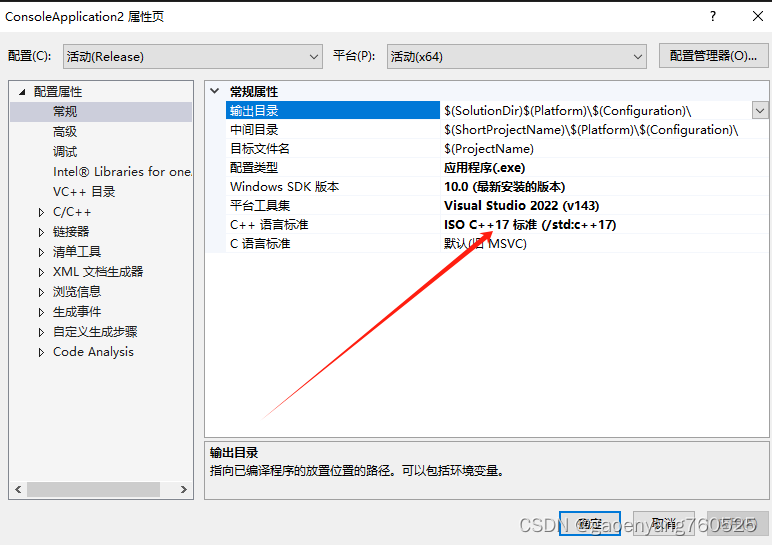 umap降维，c++用法纪实插图