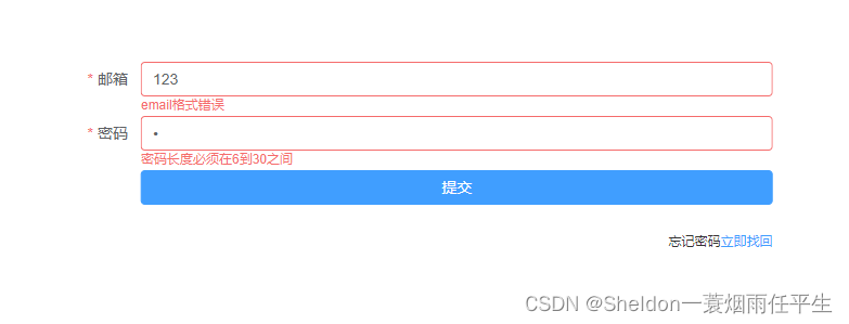 Vue3实战教程（快速入门）插图(30)