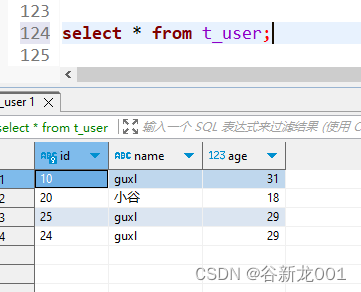 postgresql里面的upset插图(2)