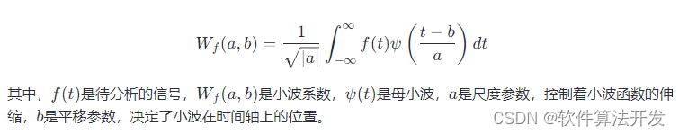 基于小波变换和峰值搜索的光谱检测matlab仿真,带GUI界面插图(2)