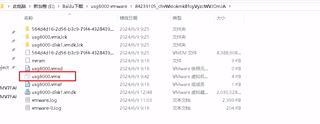 华为防火墙配置 SSL VPN插图(10)