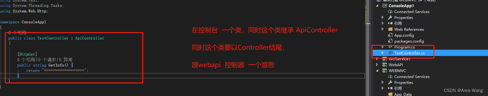 .NET WebService \ WCF \ WebAPI 部署总结 以及 window 服务 调试，webservice 的安全验证插图(47)