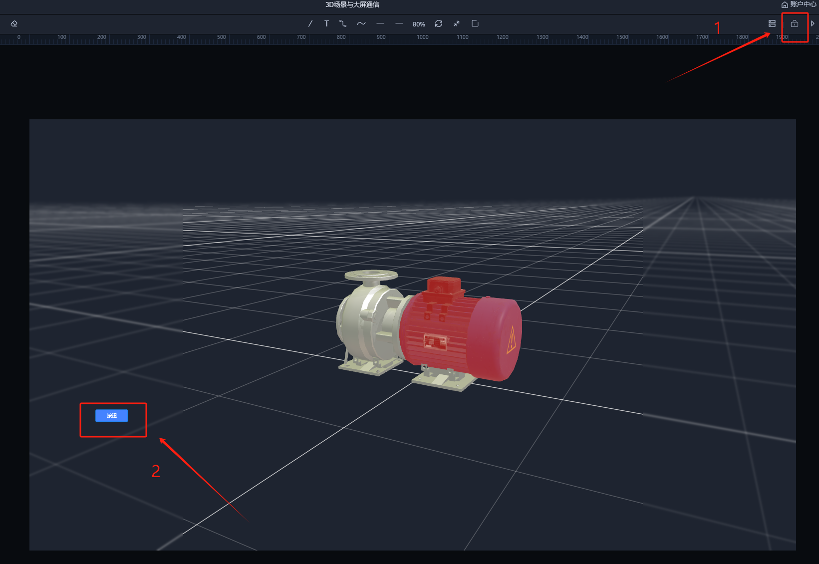 【乐吾乐3D可视化组态编辑器】3D场景与大屏通信插图(7)