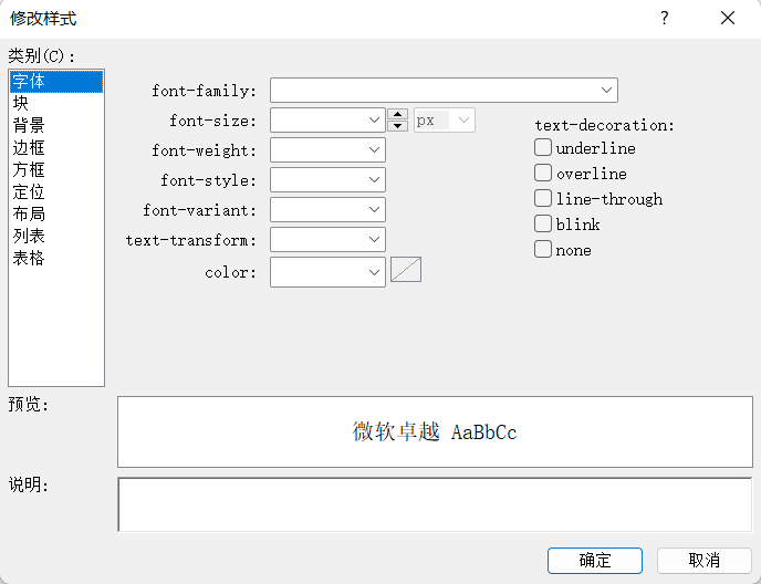 基于C#开发web网页管理系统模板流程-登录界面和主界面插图(42)