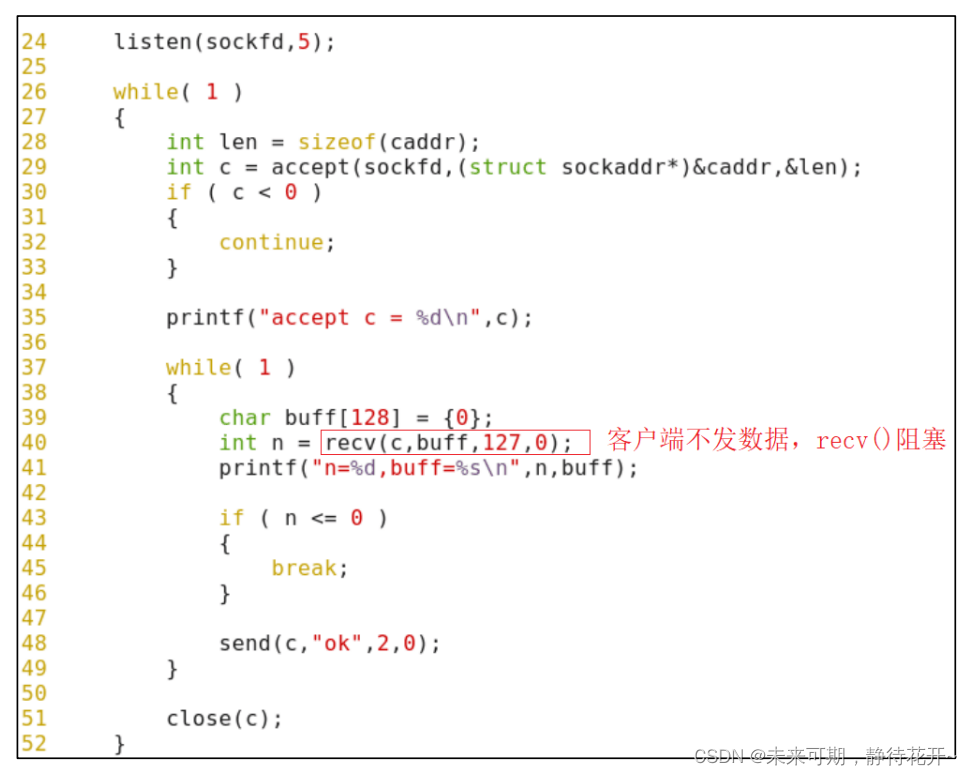 Linux基础 （十五）：TCP 协议特点和UDP协议插图(16)