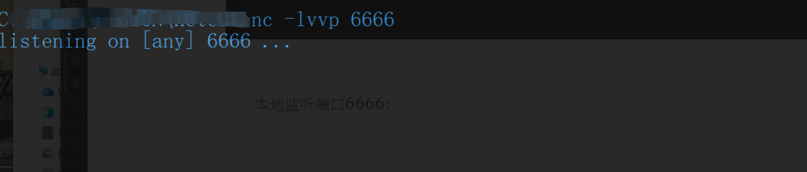 Weblogic反序列化漏洞原理分析及漏洞复现(CVE-2018-2628/CVE-2023-21839复现)插图(23)