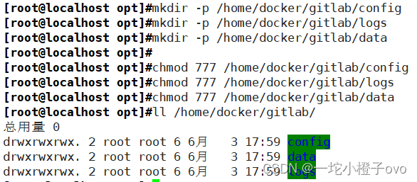 Docker部署GItLab插图(2)