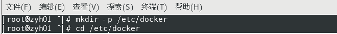 Docker基础入门插图(28)