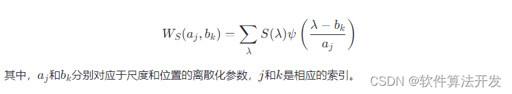 基于小波变换和峰值搜索的光谱检测matlab仿真,带GUI界面插图(3)