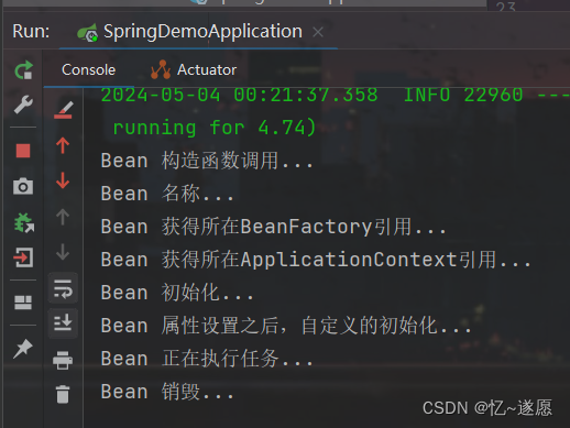 深度解析 Spring 源码：探寻Bean的生命周期插图(2)