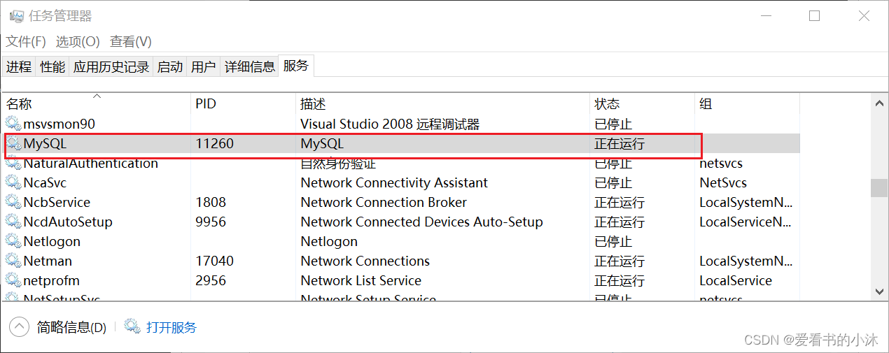 【小沐学前端】Windows下搭建WordPress（nginx1.25、PHP8.2、WordPress6.3、MySQL5.7)插图(19)