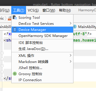 鸿蒙-webview的使用和JS交互（附源码）(2)，HarmonyOS鸿蒙app内存优化插图(5)