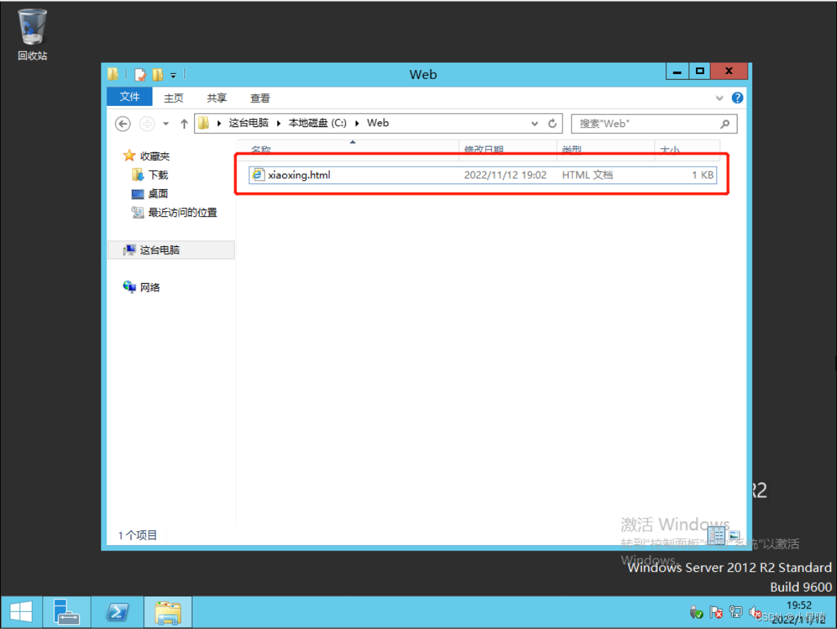 如何在Windows server 2012配置Web服务器插图(17)