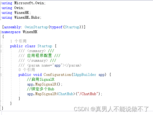 后端 C# .net服务器 前端 原生网页、微信小程序、uni-app 集成 SignalR 做 即时通讯插图(2)