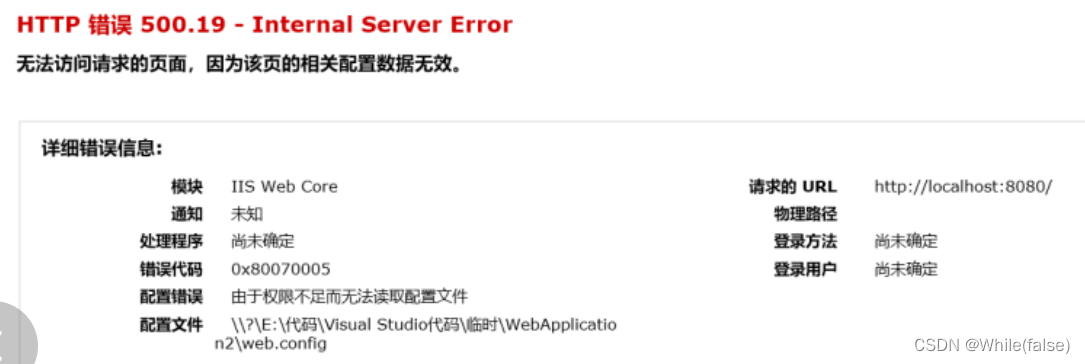 .NET WebApi 发布到服务器(windows)并开放端口插图(17)