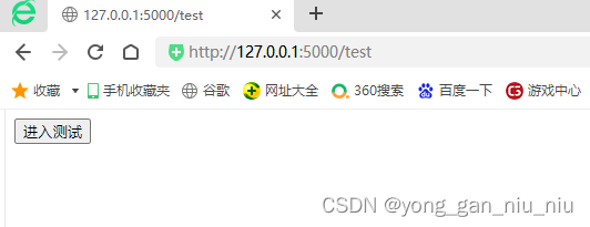 html网页调用后端python代码方法插图(1)