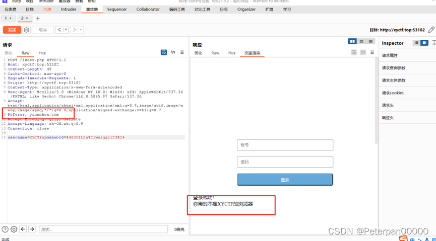 XYCTF 2024 部分web wp插图(6)