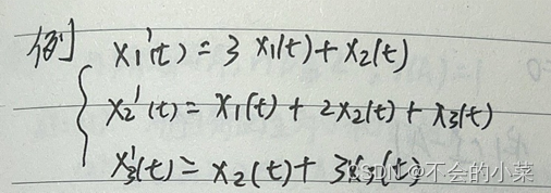 Matlab解决矩阵微分方程建模（代码开源）插图