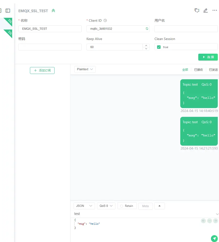 [MQTT]服务器EMQX搭建SSL/TLS连接过程（wss://)插图(5)