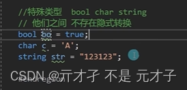 c# 学习 2插图(6)