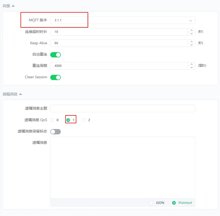 [MQTT]服务器EMQX搭建SSL/TLS连接过程（wss://)插图(3)